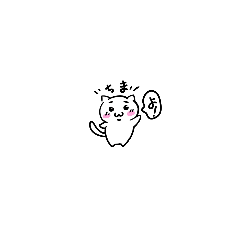 [LINEスタンプ] ねこたん(しろたん＆はちたん)