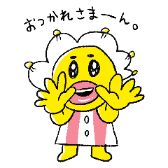 [LINEスタンプ] オンムちゃんだよ