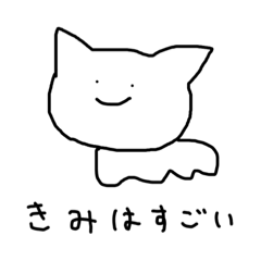 [LINEスタンプ] しふぉんけーき