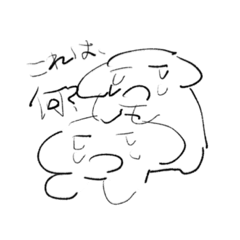 [LINEスタンプ] いぬくんさん