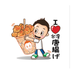 [LINEスタンプ] 唐揚げの李ちゃん