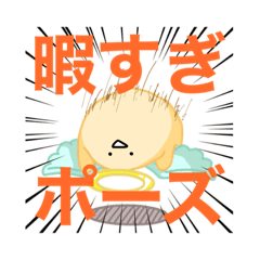 [LINEスタンプ] 愉快な天使さま