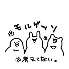 [LINEスタンプ] ゆるハングルのどうぶつ