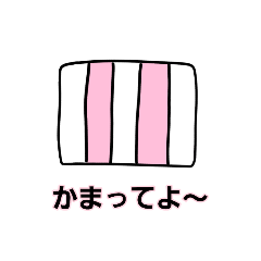 [LINEスタンプ] おせち具材8品 （LINE的その意味付）