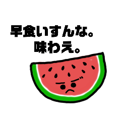 [LINEスタンプ] 口の悪い夏の風物詩たち