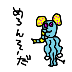 [LINEスタンプ] 照井裕樹です。