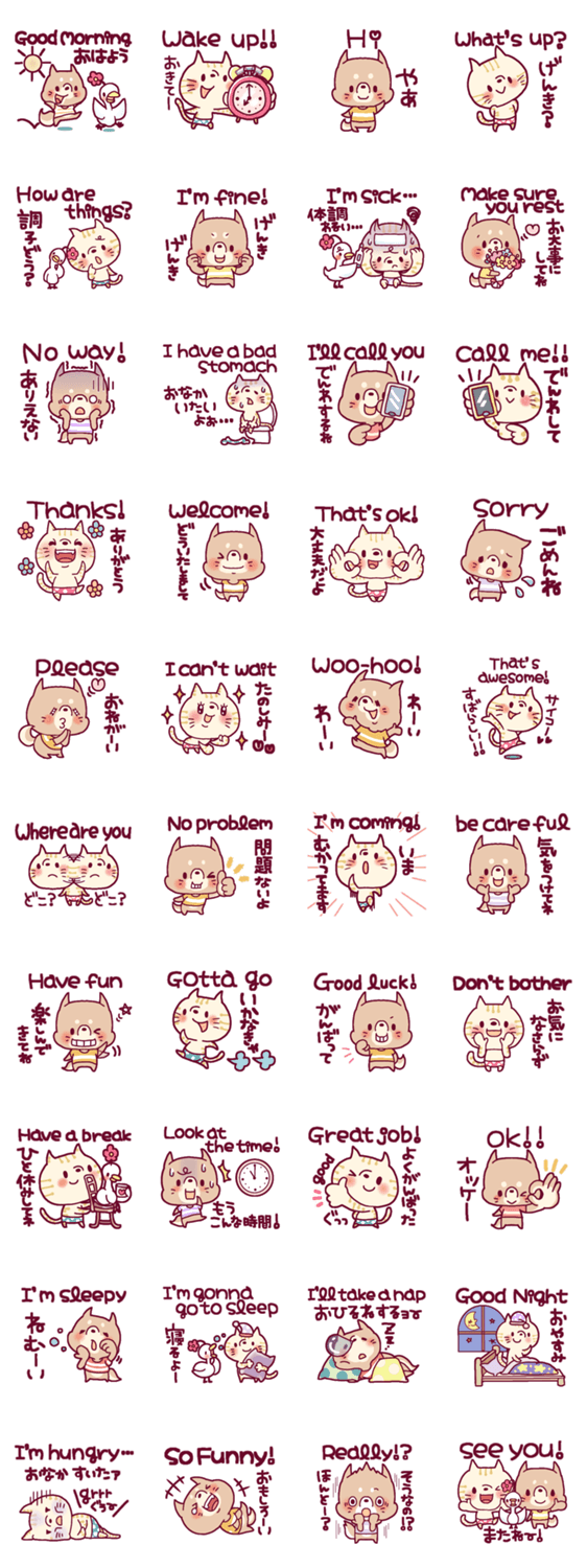 英語と日本語の毎日使えるスタンプのスタンプ詳細