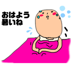 [LINEスタンプ] はまるエモい世界観ー日常生活編ー