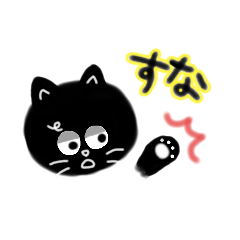 [LINEスタンプ] ゆるねこ(H)