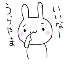 [LINEスタンプ] わんぱくウサぴょん！【毎日】