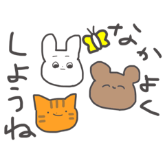 [LINEスタンプ] なかよしなおとももち