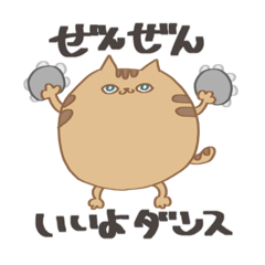 [LINEスタンプ] まんまるねこの日常