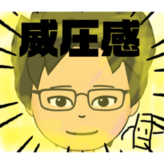 [LINEスタンプ] やばぁすぎ！のスタンプ