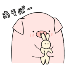 [LINEスタンプ] ぶたさん〜日常②〜