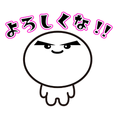 [LINEスタンプ] まゆ毛大将