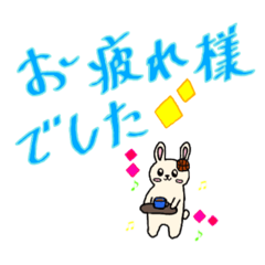 [LINEスタンプ] バスケに憧れるうさこ