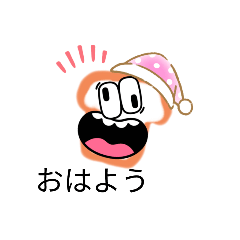 [LINEスタンプ] パンキー①