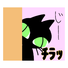 [LINEスタンプ] 黒猫まぐろたちの色々