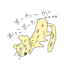 [LINEスタンプ] さかもりのきもち 3