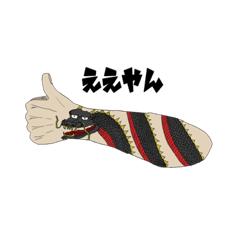 [LINEスタンプ] ななななな！？