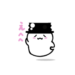 [LINEスタンプ] おばけなのです♪【日常ゆるかわスタンプ】