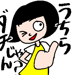 [LINEスタンプ] りさ(私の幼馴染）との会話用スタンプ