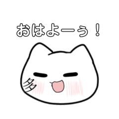 [LINEスタンプ] ターニャStamp