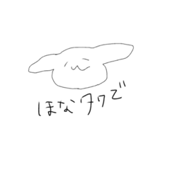 [LINEスタンプ] 社不なウサギ