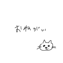 [LINEスタンプ] ふぁんでーしょん2