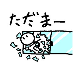 [LINEスタンプ] ぼうにんげんくんのすたんぷ2改