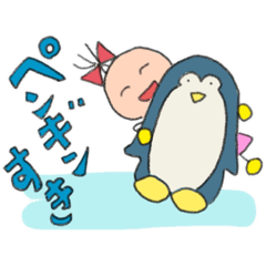 [LINEスタンプ] まるちゃんとまるくん 2