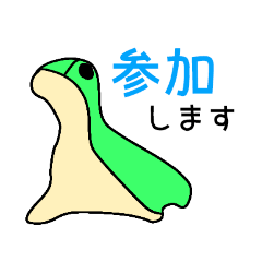 [LINEスタンプ] ゲーマーねっしー