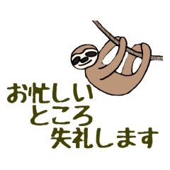 [LINEスタンプ] さくしんの日常スタンプ（敬語 丁寧②）