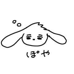 [LINEスタンプ] うさろ（自我）