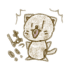 [LINEスタンプ] ちゃこねこくんの一日