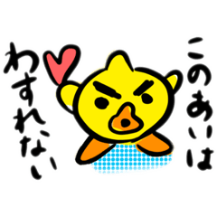 [LINEスタンプ] ぴーちゃんのいちにち