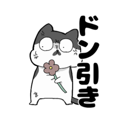 [LINEスタンプ] キレ気味の動物たち2