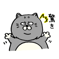 [LINEスタンプ] 【ねこの気持ち☺︎】