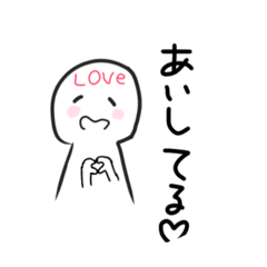 [LINEスタンプ] 打つのがめんどくさくないすたんぷ！