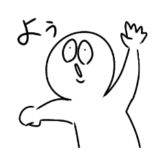 [LINEスタンプ] ウ！君