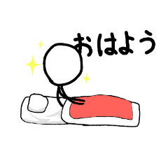 [LINEスタンプ] ぼうにんげん 1