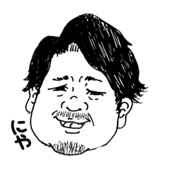 [LINEスタンプ] おじ スタンプ