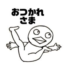 [LINEスタンプ] おっさん一言