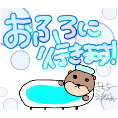 [LINEスタンプ] ゆる～いかわうそまとめ