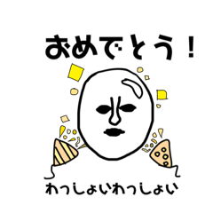 [LINEスタンプ] 玉子(たまこ)さんの日常