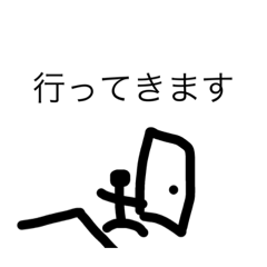 [LINEスタンプ] ぼーにん8