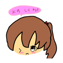 [LINEスタンプ] 女の子達のスタンプ‼︎1