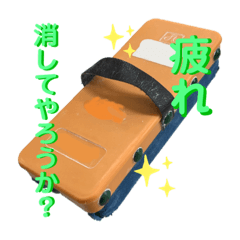 [LINEスタンプ] 黒板消し君の励ましスタンプ