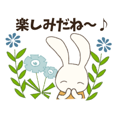 [LINEスタンプ] うさぴょん✨文字大