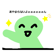 [LINEスタンプ] いつも輝いてるのんびり君